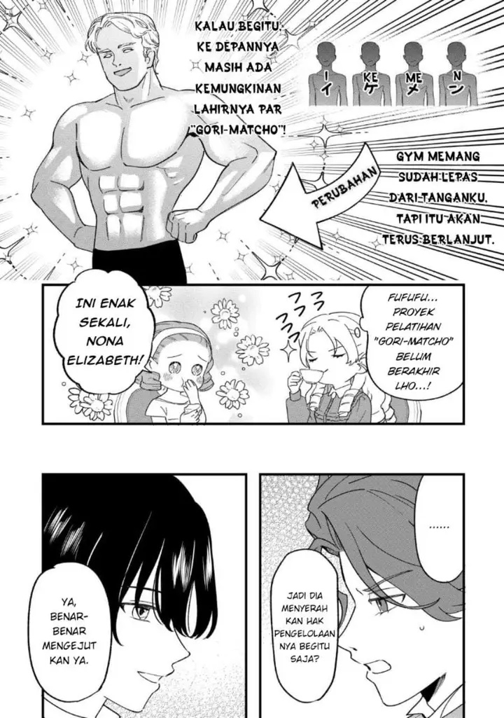 image-komik-akuyaku-reijou-ni-onee-ga-tenseishita-kedo-nanimo-mondai-ga-nai-ken-chapter-7-19/28