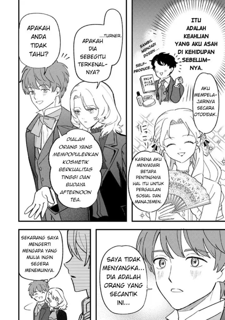 image-komik-akuyaku-reijou-ni-onee-ga-tenseishita-kedo-nanimo-mondai-ga-nai-ken-chapter-8-5/24