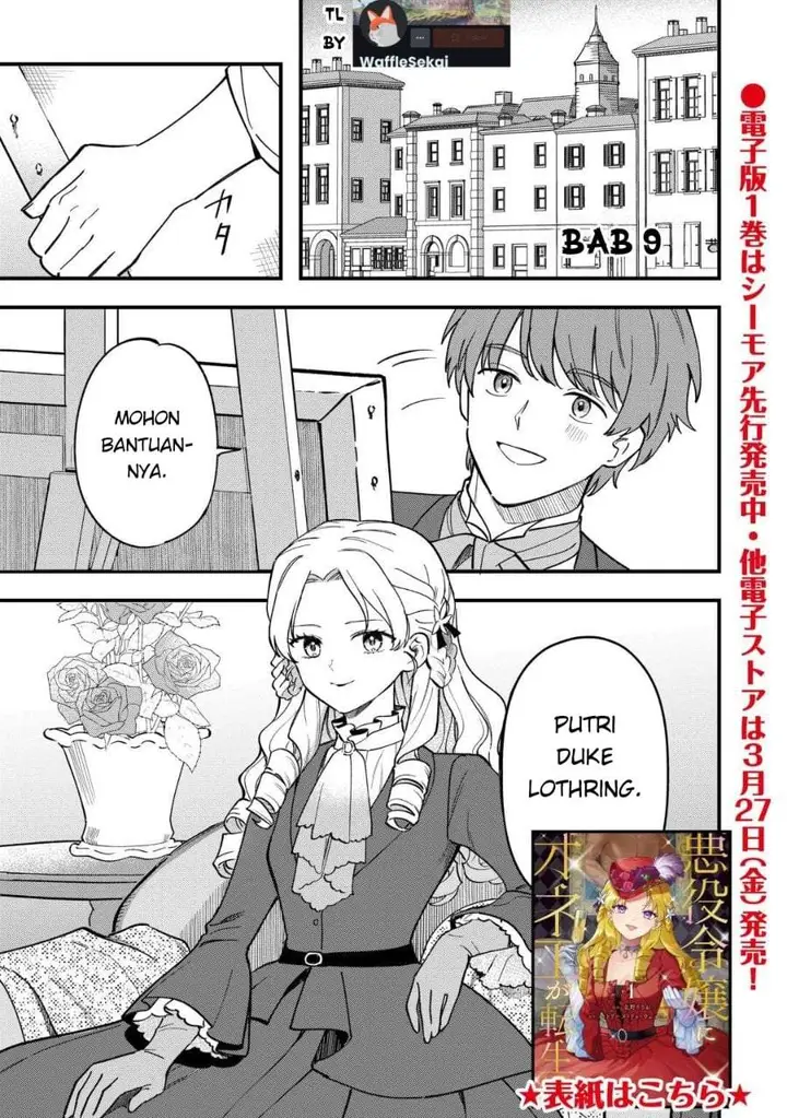 image-komik-akuyaku-reijou-ni-onee-ga-tenseishita-kedo-nanimo-mondai-ga-nai-ken-chapter-9-0/27