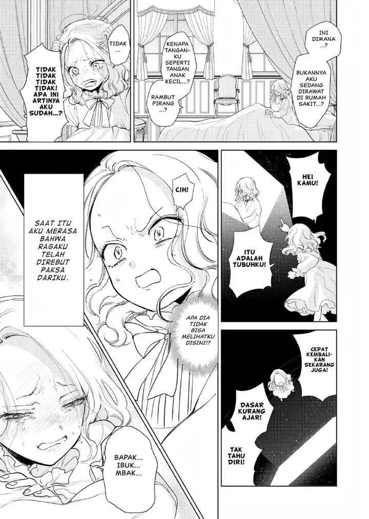 image-komik-akuyaku-reijou-no-naka-no-hito-chapter-1-8/49