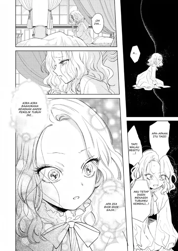 image-komik-akuyaku-reijou-no-naka-no-hito-chapter-1-11/49