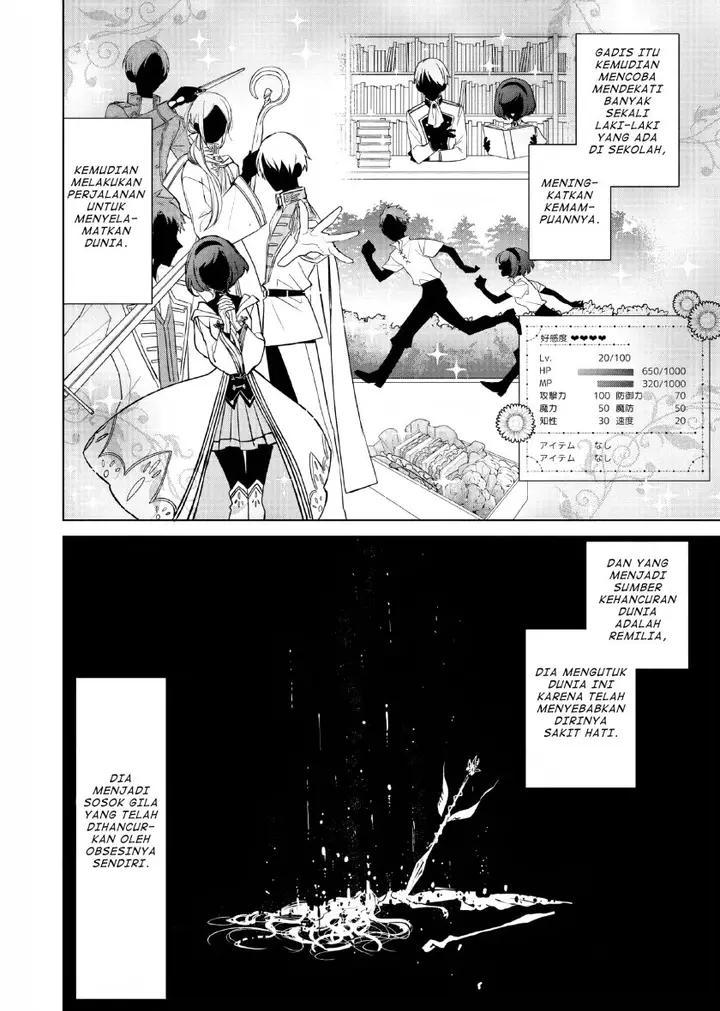 image-komik-akuyaku-reijou-no-naka-no-hito-chapter-1-21/49