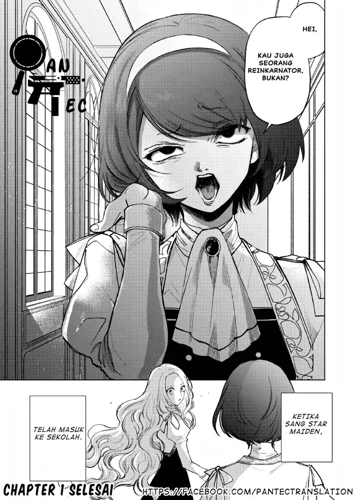 image-komik-akuyaku-reijou-no-naka-no-hito-chapter-1-48/49