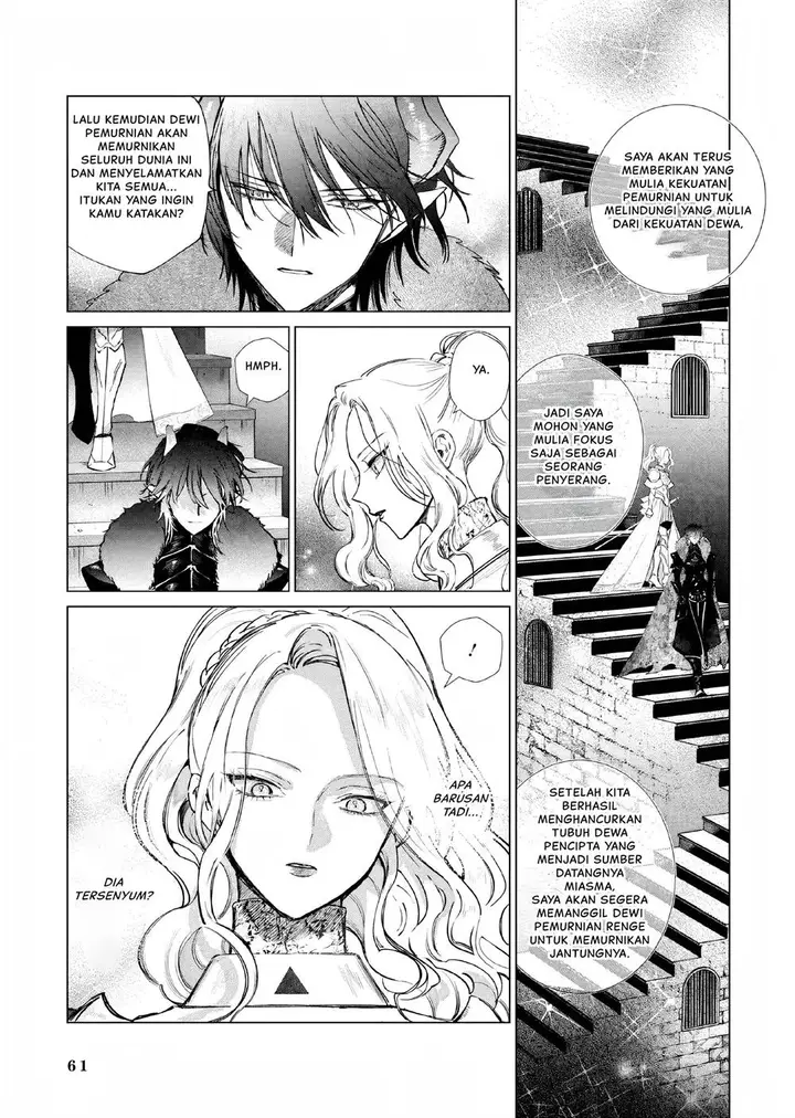 image-komik-akuyaku-reijou-no-naka-no-hito-chapter-10-15/23