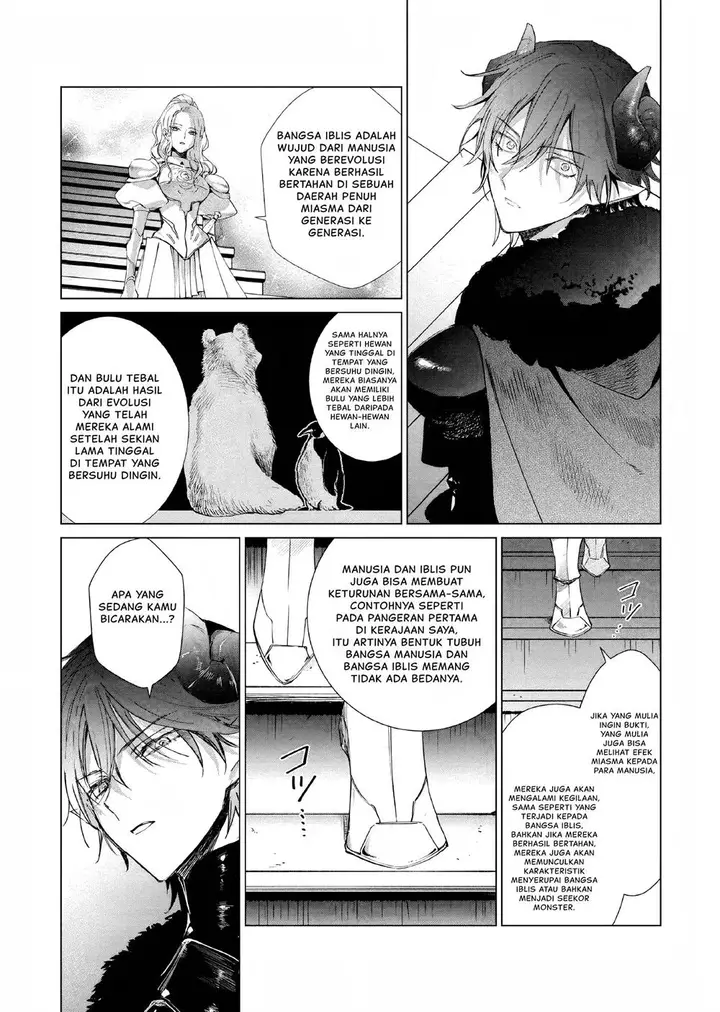 image-komik-akuyaku-reijou-no-naka-no-hito-chapter-10-17/23