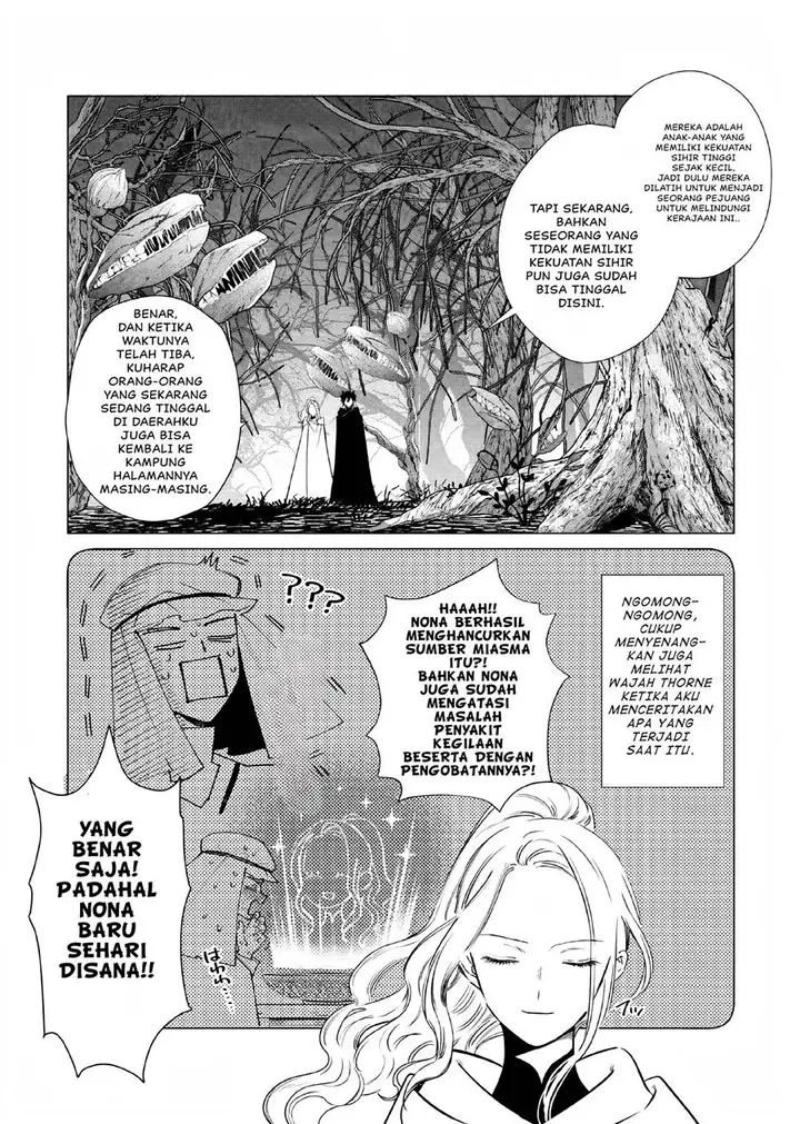 image-komik-akuyaku-reijou-no-naka-no-hito-chapter-12-19/34