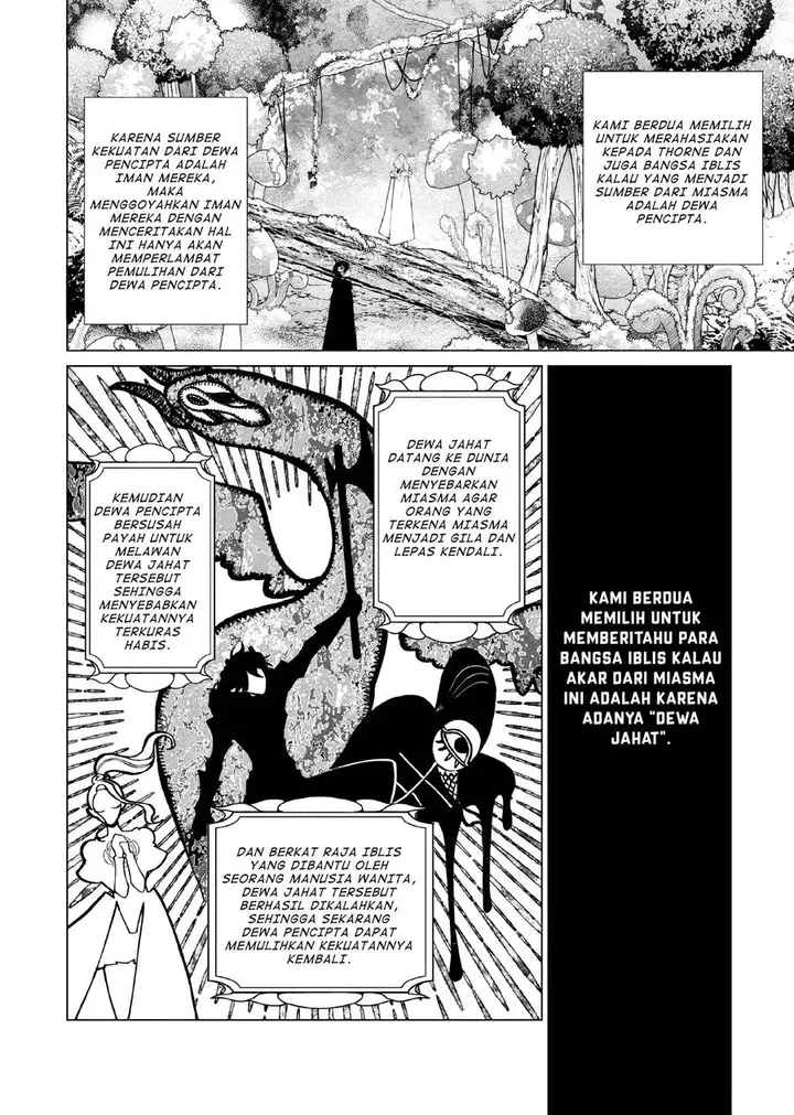 image-komik-akuyaku-reijou-no-naka-no-hito-chapter-12-20/34
