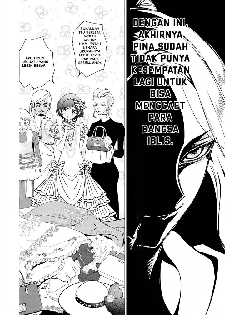 image-komik-akuyaku-reijou-no-naka-no-hito-chapter-12-30/34