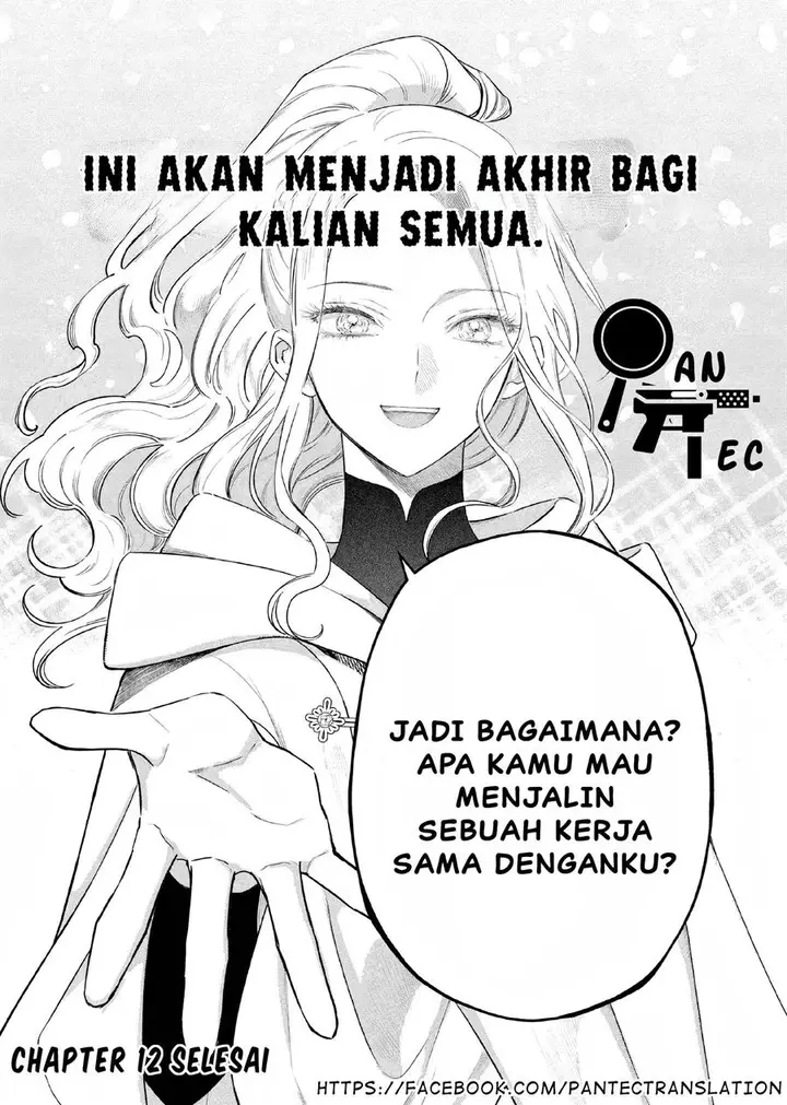 image-komik-akuyaku-reijou-no-naka-no-hito-chapter-12-33/34