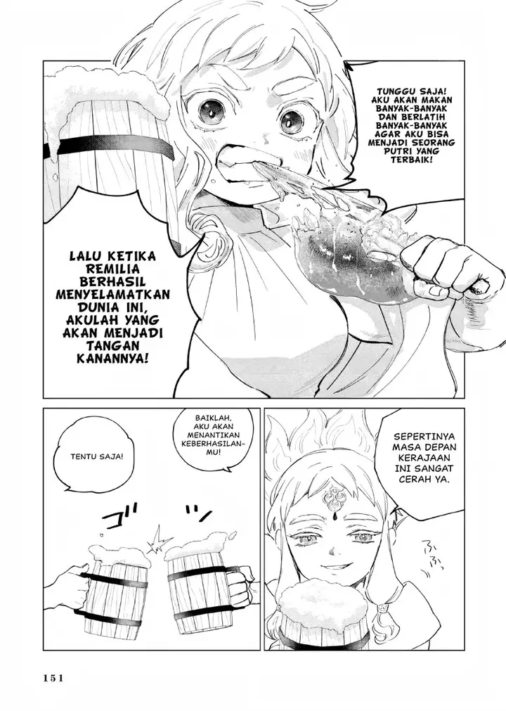 image-komik-akuyaku-reijou-no-naka-no-hito-chapter-12.5-7/13