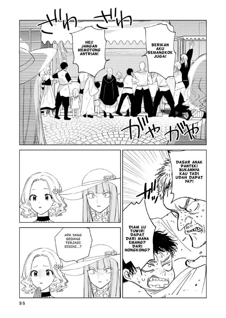image-komik-akuyaku-reijou-no-naka-no-hito-chapter-13-31/34