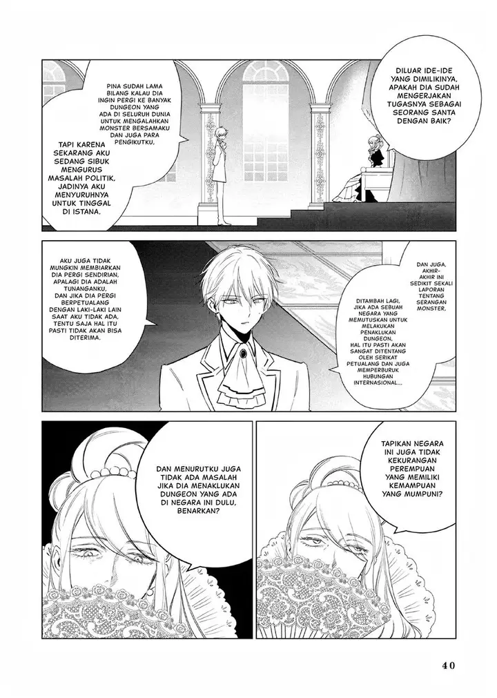 image-komik-akuyaku-reijou-no-naka-no-hito-chapter-14-2/25