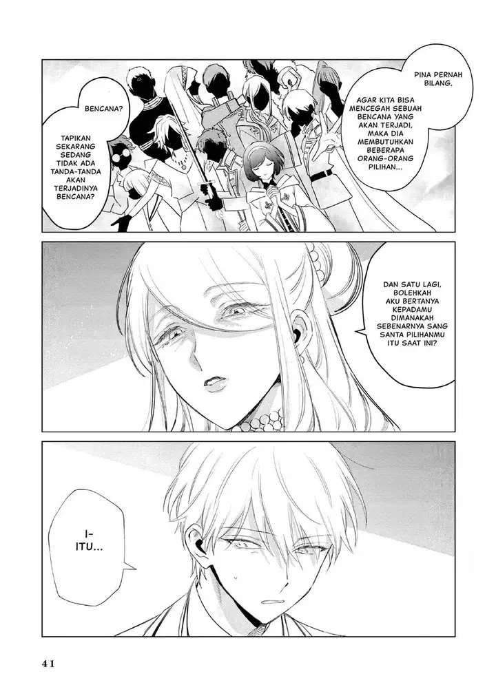 image-komik-akuyaku-reijou-no-naka-no-hito-chapter-14-3/25
