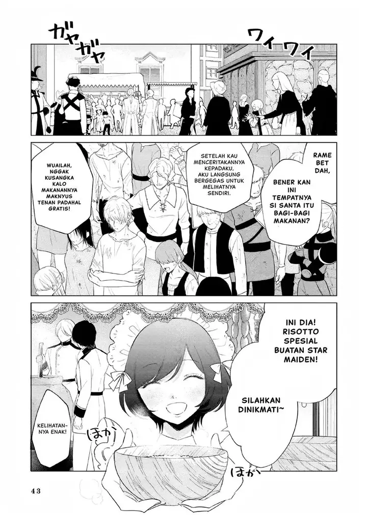 image-komik-akuyaku-reijou-no-naka-no-hito-chapter-14-5/25