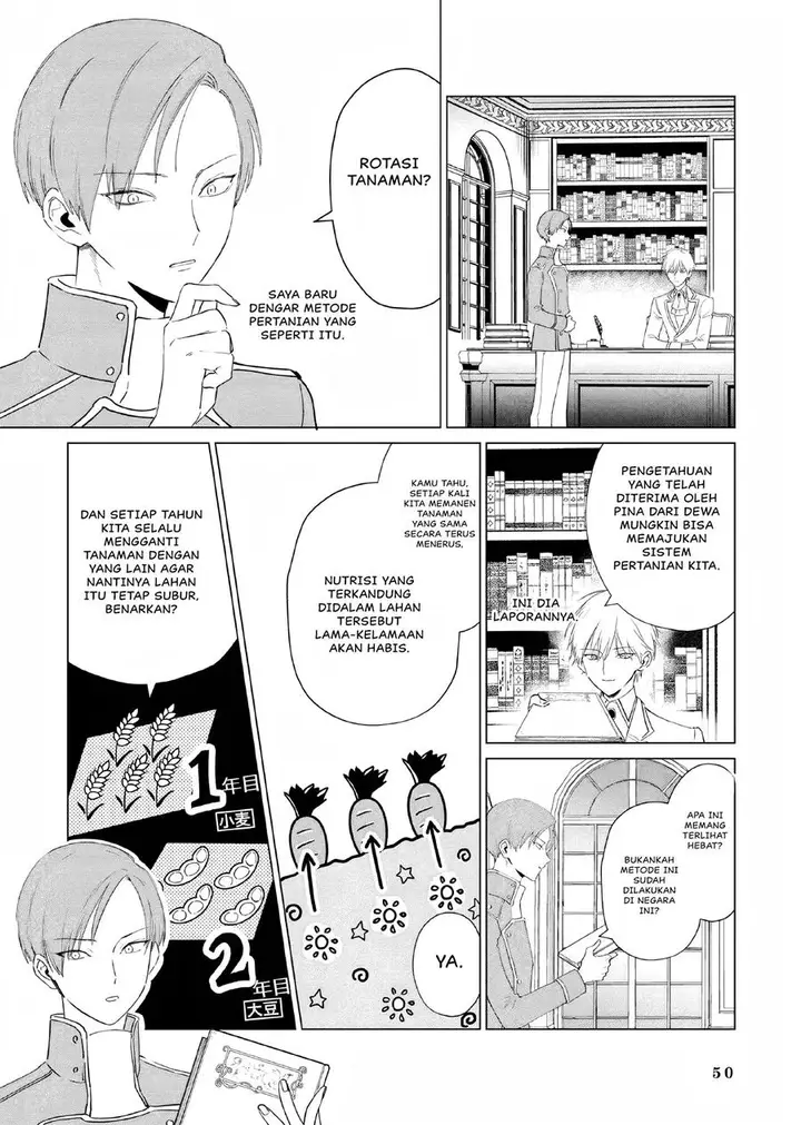image-komik-akuyaku-reijou-no-naka-no-hito-chapter-14-12/25