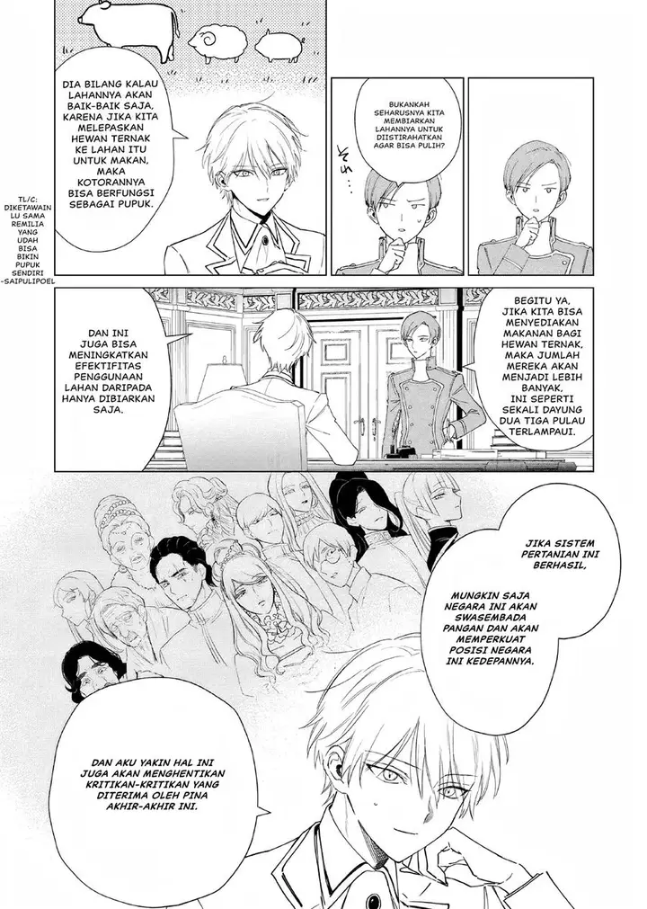 image-komik-akuyaku-reijou-no-naka-no-hito-chapter-14-14/25