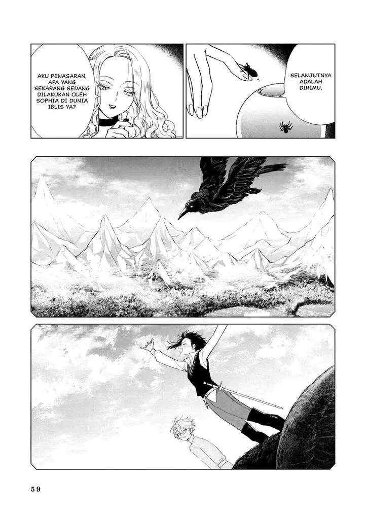 image-komik-akuyaku-reijou-no-naka-no-hito-chapter-14-21/25