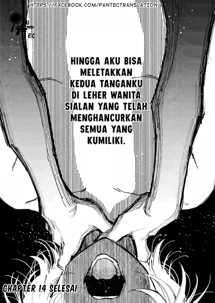 image-komik-akuyaku-reijou-no-naka-no-hito-chapter-14-24/25