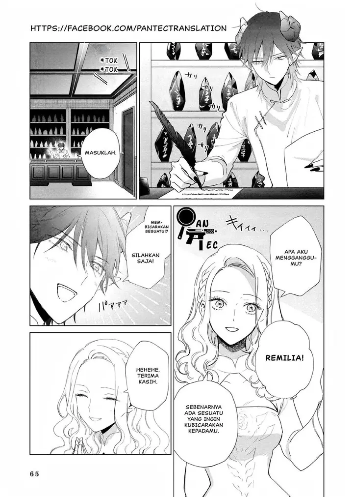 image-komik-akuyaku-reijou-no-naka-no-hito-chapter-15-1/23