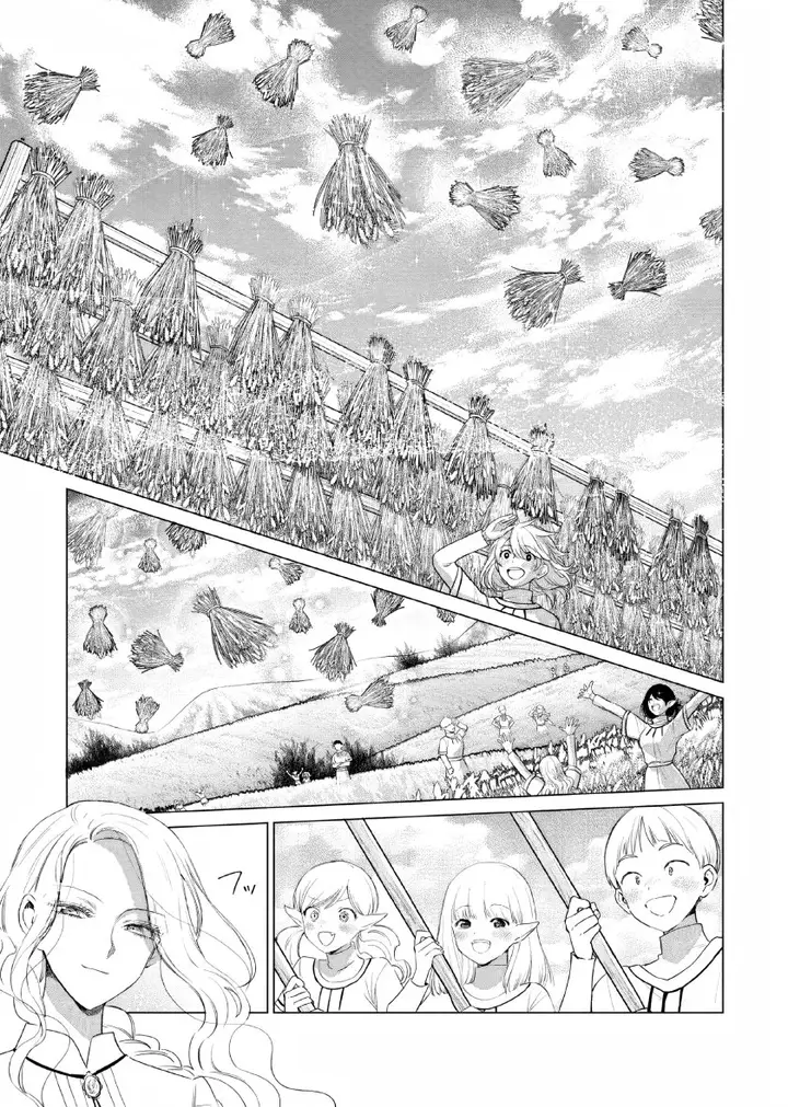 image-komik-akuyaku-reijou-no-naka-no-hito-chapter-16-3/19