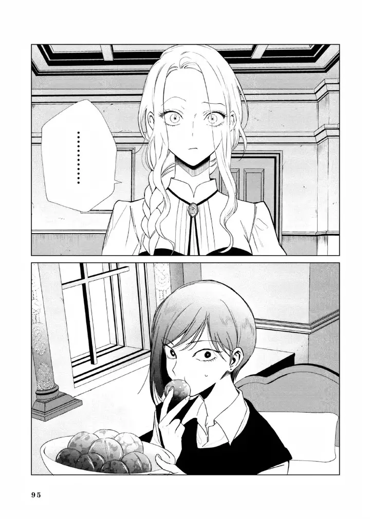 image-komik-akuyaku-reijou-no-naka-no-hito-chapter-16-7/19