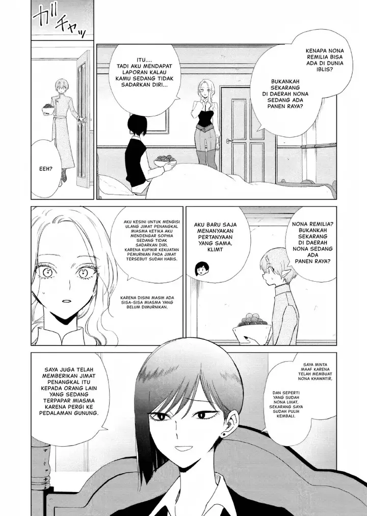 image-komik-akuyaku-reijou-no-naka-no-hito-chapter-16-8/19