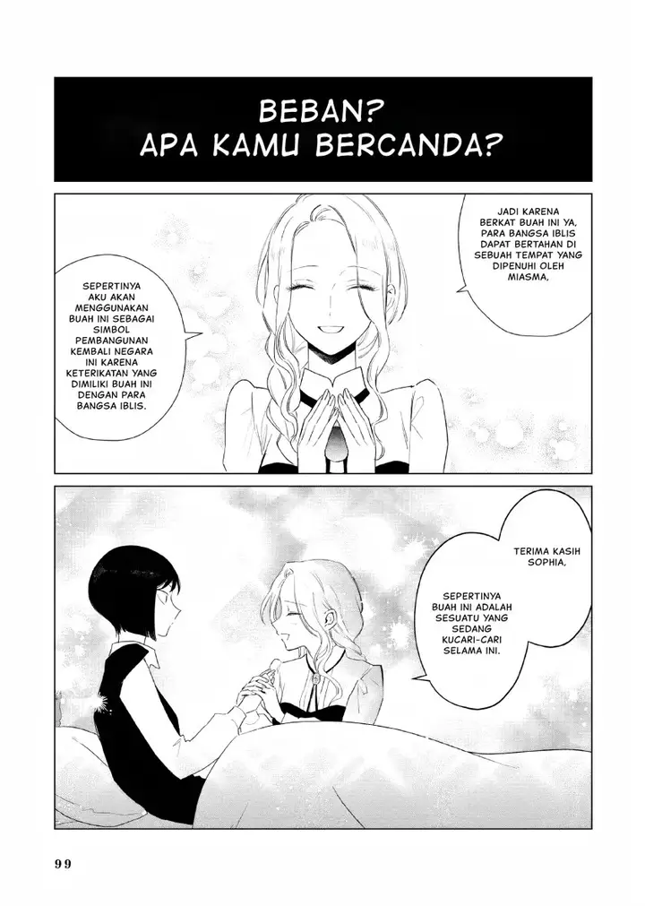 image-komik-akuyaku-reijou-no-naka-no-hito-chapter-16-11/19