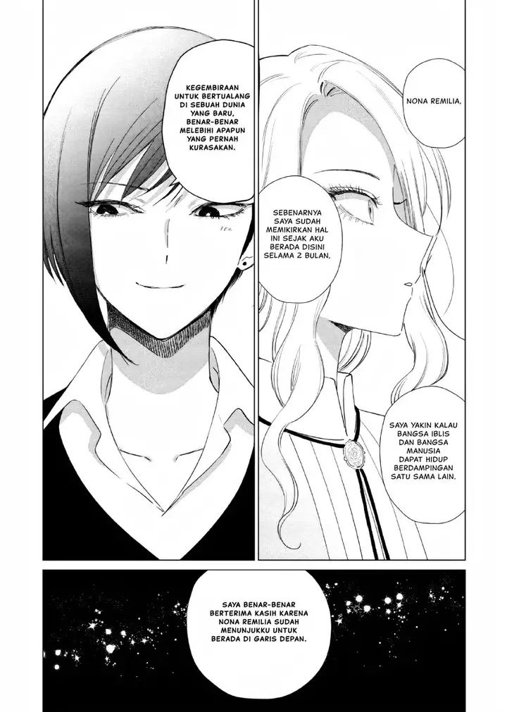 image-komik-akuyaku-reijou-no-naka-no-hito-chapter-16-13/19