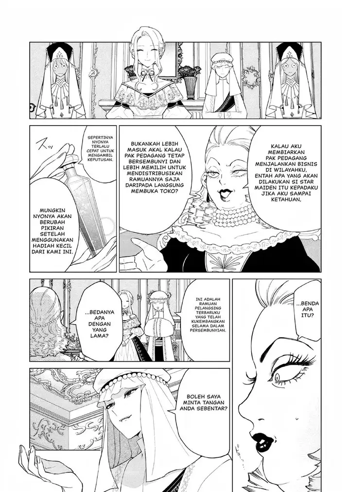 image-komik-akuyaku-reijou-no-naka-no-hito-chapter-17-13/35