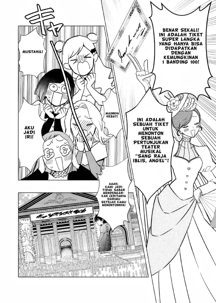 image-komik-akuyaku-reijou-no-naka-no-hito-chapter-18-2/17