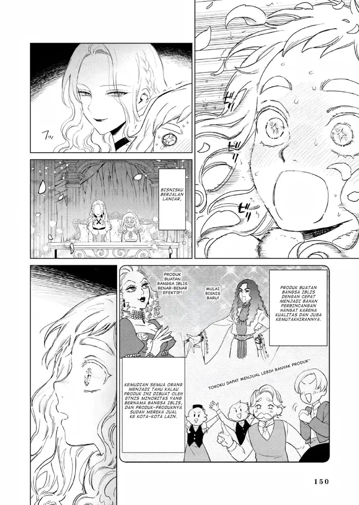 image-komik-akuyaku-reijou-no-naka-no-hito-chapter-18-6/17