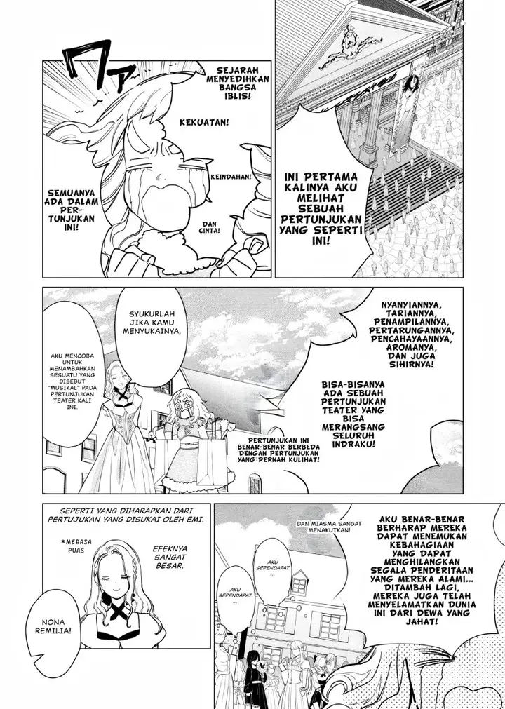 image-komik-akuyaku-reijou-no-naka-no-hito-chapter-18-8/17