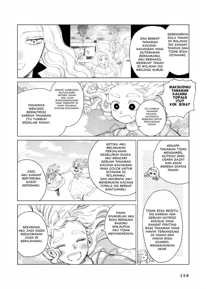 image-komik-akuyaku-reijou-no-naka-no-hito-chapter-18-14/17