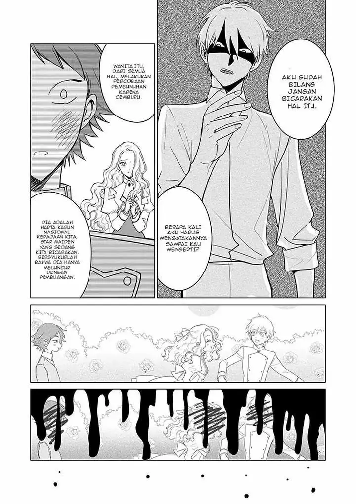 image-komik-akuyaku-reijou-no-naka-no-hito-chapter-19-18/32