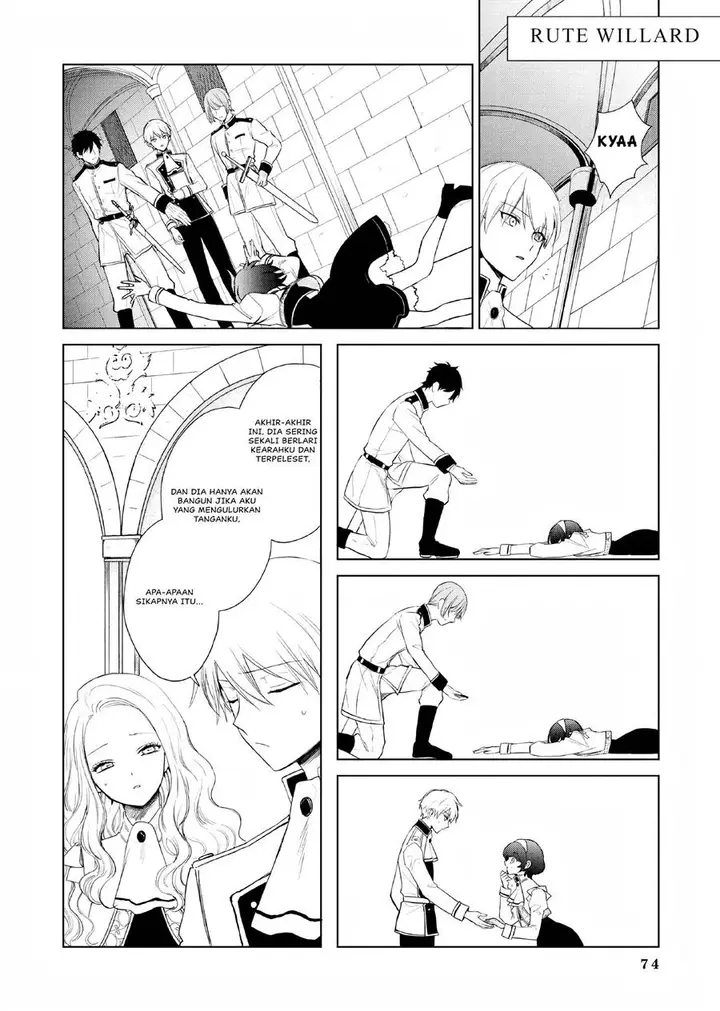 image-komik-akuyaku-reijou-no-naka-no-hito-chapter-2-22/63
