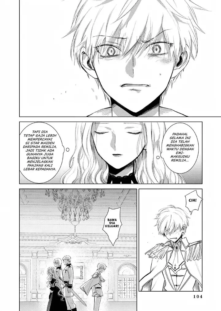 image-komik-akuyaku-reijou-no-naka-no-hito-chapter-2-52/63