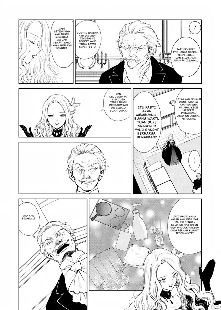 image-komik-akuyaku-reijou-no-naka-no-hito-chapter-2-59/63