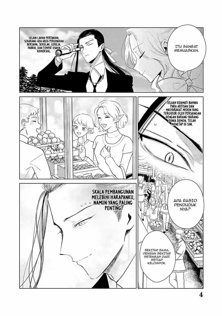 image-komik-akuyaku-reijou-no-naka-no-hito-chapter-20-4/30