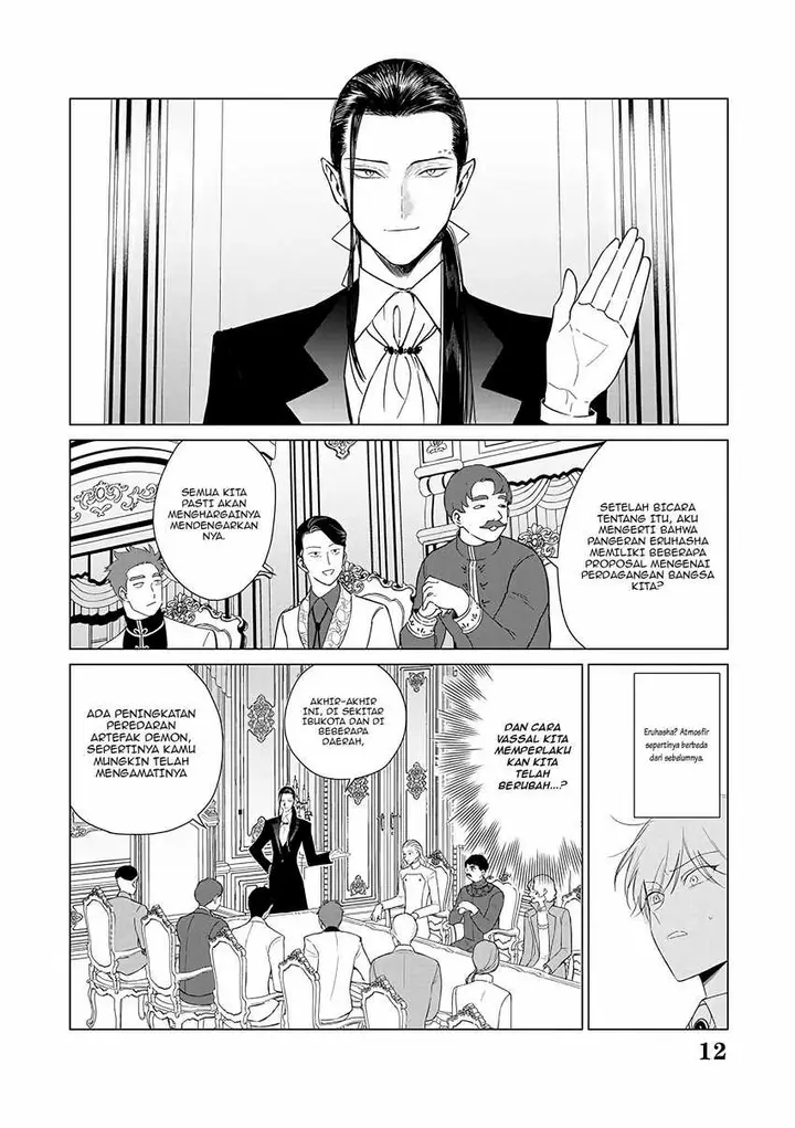 image-komik-akuyaku-reijou-no-naka-no-hito-chapter-20-12/30