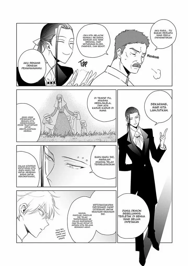 image-komik-akuyaku-reijou-no-naka-no-hito-chapter-20-20/30