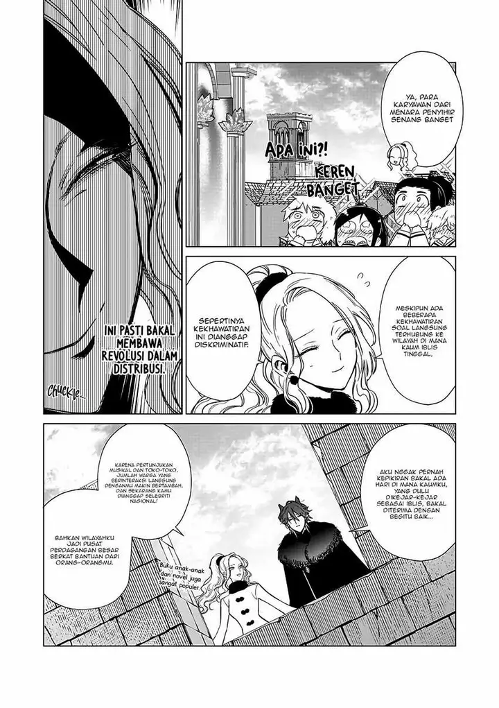 image-komik-akuyaku-reijou-no-naka-no-hito-chapter-21-12/29