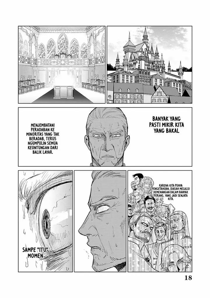 image-komik-akuyaku-reijou-no-naka-no-hito-chapter-21-18/29