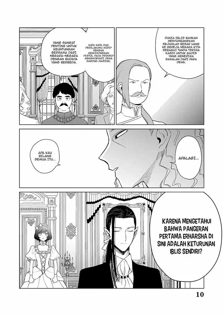 image-komik-akuyaku-reijou-no-naka-no-hito-chapter-22-10/24