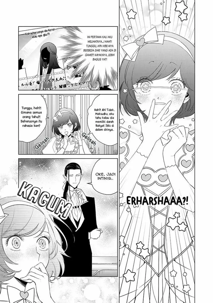 image-komik-akuyaku-reijou-no-naka-no-hito-chapter-22-12/24