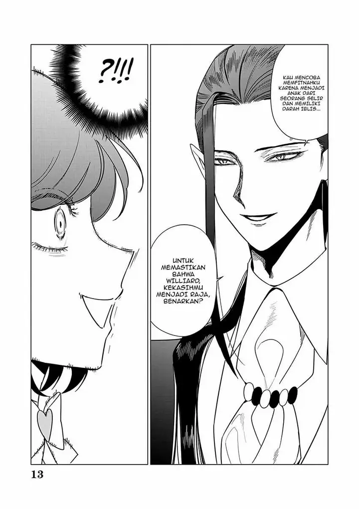image-komik-akuyaku-reijou-no-naka-no-hito-chapter-22-13/24