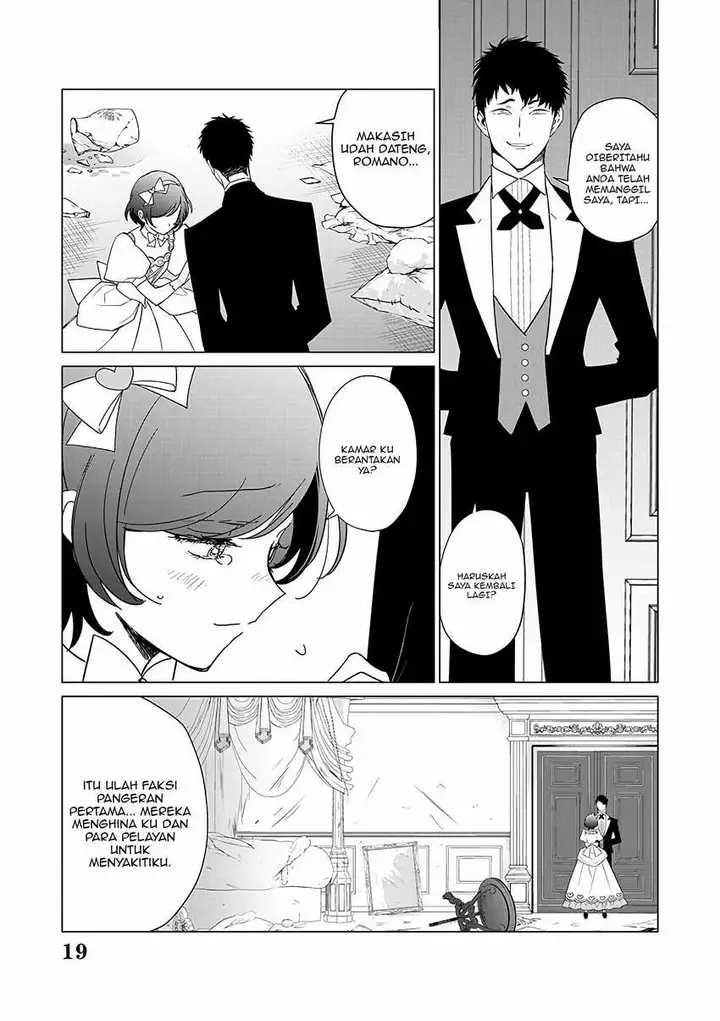 image-komik-akuyaku-reijou-no-naka-no-hito-chapter-22-19/24