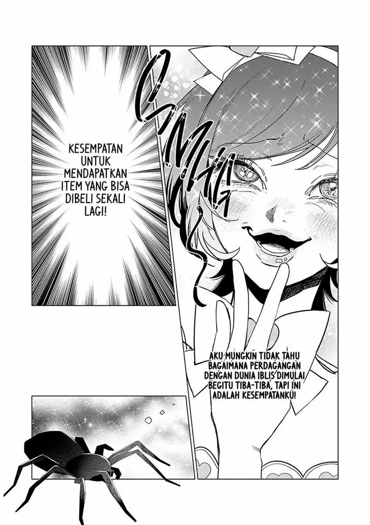 image-komik-akuyaku-reijou-no-naka-no-hito-chapter-22-22/24