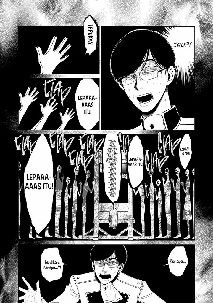 image-komik-akuyaku-reijou-no-naka-no-hito-chapter-23-3/29