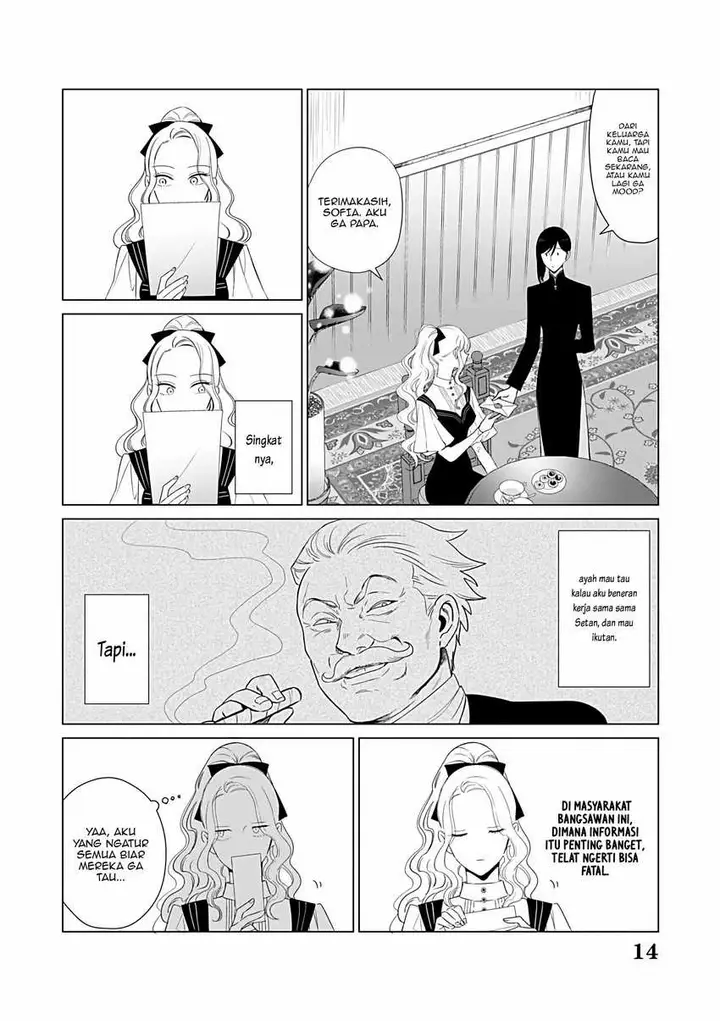 image-komik-akuyaku-reijou-no-naka-no-hito-chapter-23-13/29