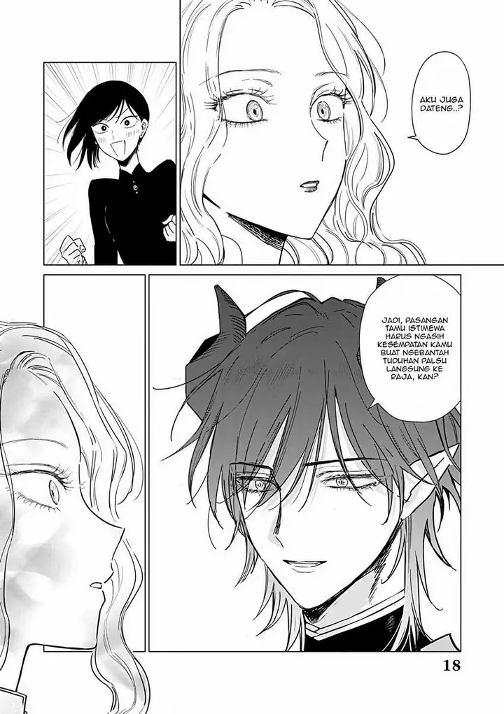 image-komik-akuyaku-reijou-no-naka-no-hito-chapter-23-17/29